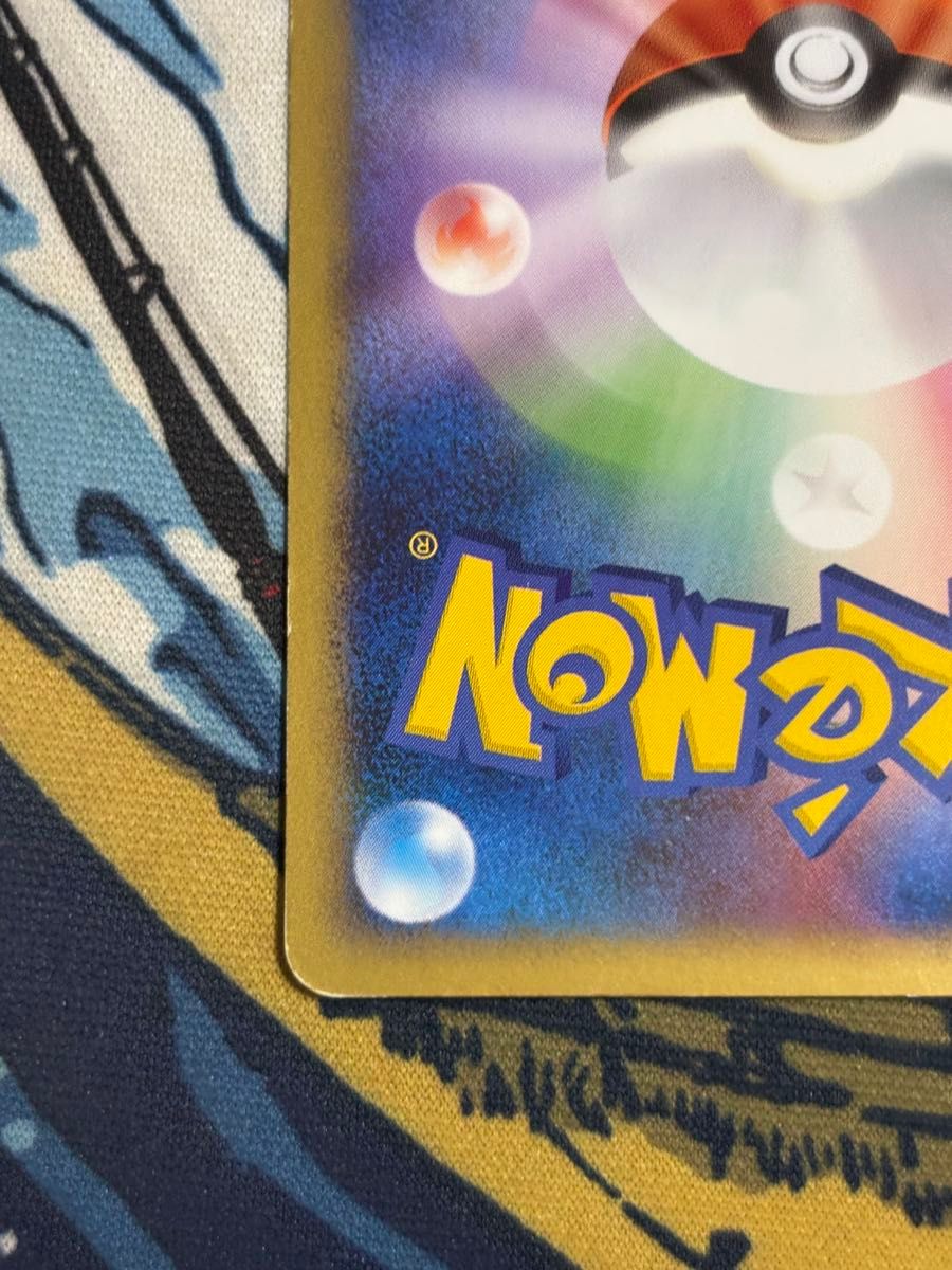 ピカチュウ 乱戦 ポケモンスクランブル×ポケモンカードゲーム 乱 007