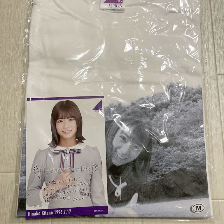 【新品未開封】乃木坂46 北野日奈子 生誕Tシャツ 2019