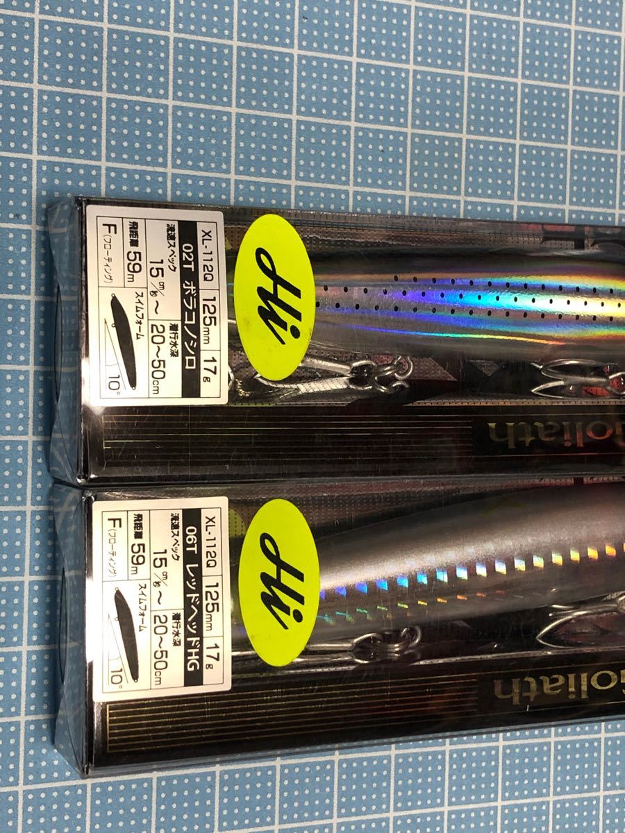 Paypayフリマ シマノ ゴリアテハイ125f 2点セット Paypayフリマ シマノ ゴリアテハイ125f 2点セット