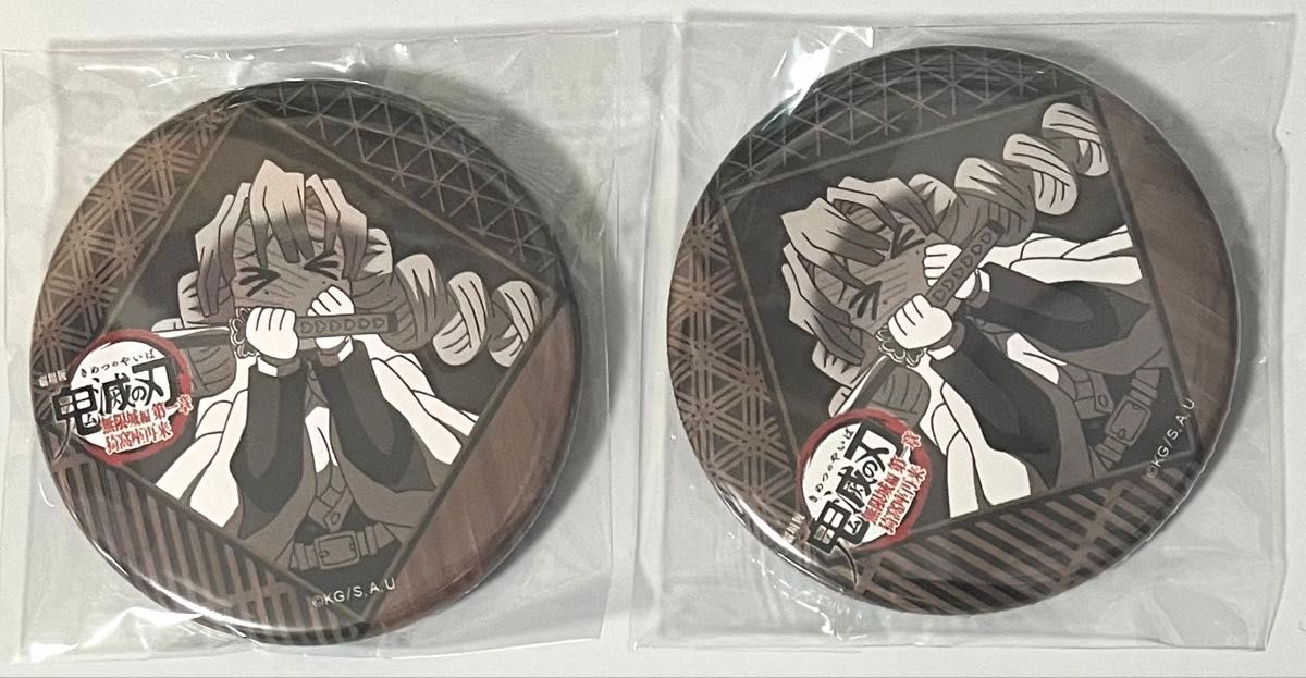 鬼滅の刃 ufotable dining ダイニング お楽しみくじ 缶バッジ 甘露寺蜜