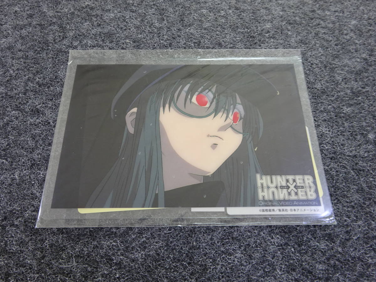 Hunter Hunter ハンター ハンター クリアポストカード クラピカ 2 21 コミック アニメグッズ 売買されたオークション情報 Yahooの商品情報をアーカイブ公開 オークファン Aucfan Com Hunter Hunter ハンター ハンター クリアポストカード クラピカ 2 21 コミック アニメグッズ 売買されたオークション情報 Yahooの商品情報をアーカイブ公開 オークファン Aucfan Com