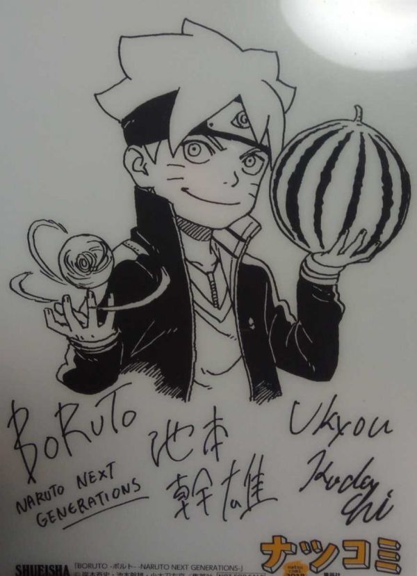 Yahoo!オークション - BORUTO ボルト サイン色紙風プレミアム Yahoo!オークション - BORUTO ボルト サイン色紙風プレミアム