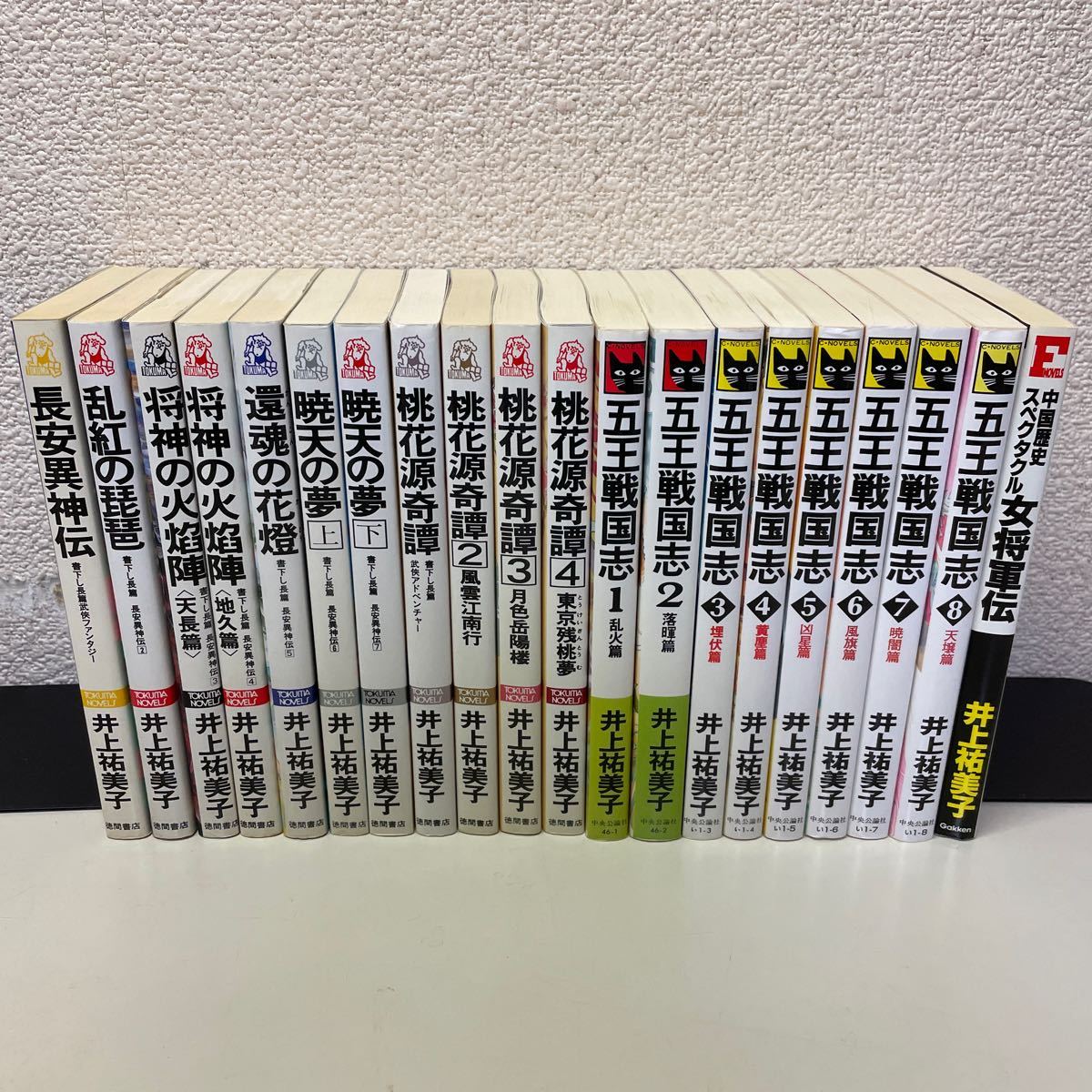 桃源郷セットの値段と価格推移は 11件の売買情報を集計した桃源郷セットの価格や価値の推移データを公開 桃源郷セットの値段と価格推移は 11件の売買情報を集計した桃源郷セットの価格や価値の推移データを公開
