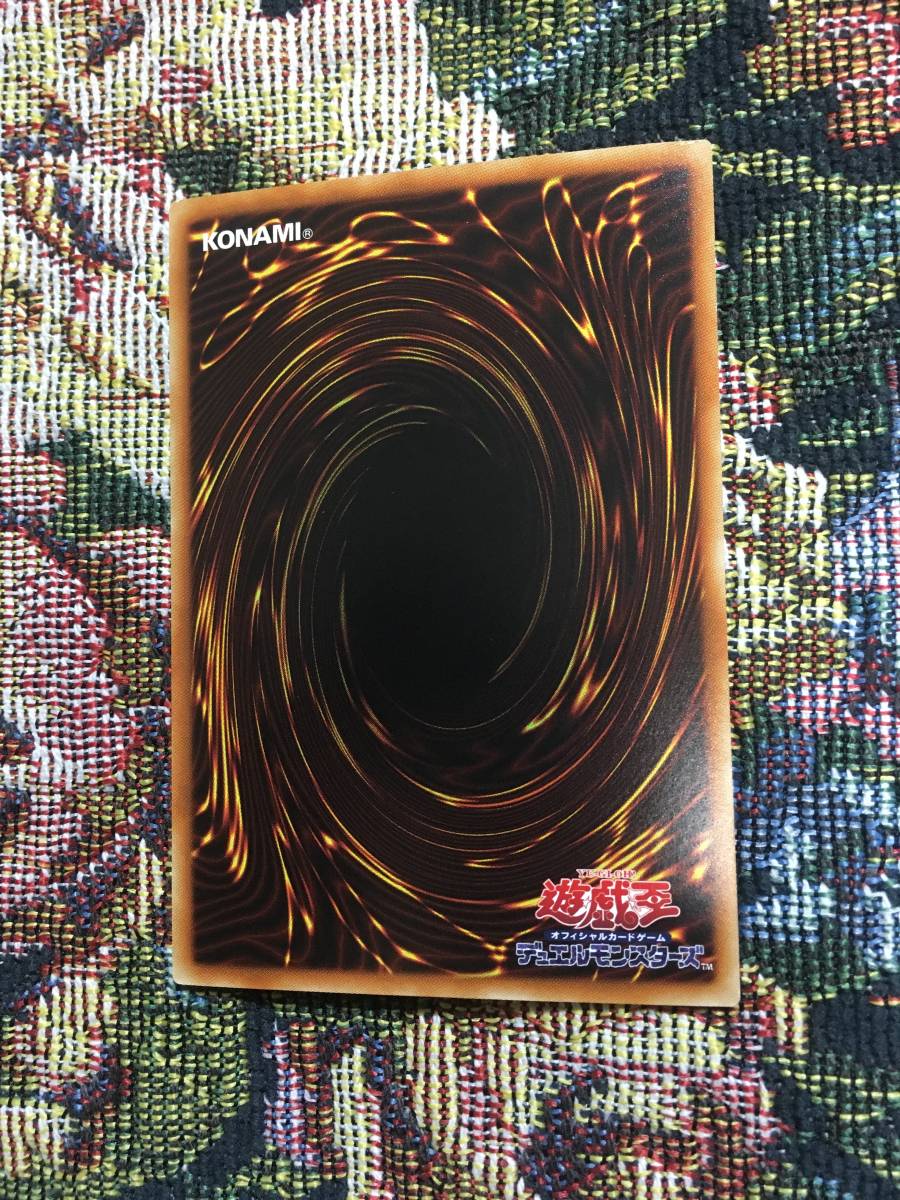 遊戯王 ダークリベリオンエクシーズドラゴン アジア シークレット ...