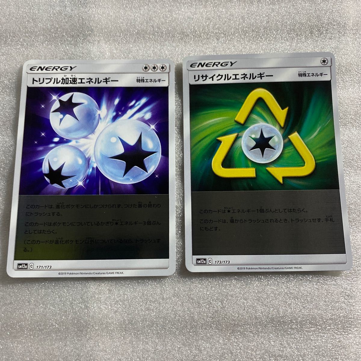 Paypayフリマ ポケモンカード ポケカ エネルギー トリプル リサイクル ミラー Paypayフリマ ポケモンカード ポケカ エネルギー トリプル リサイクル ミラー