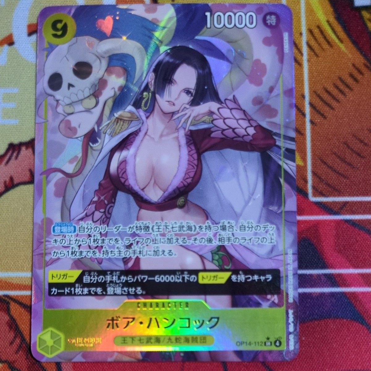 ワンピースカード ボア・ハンコック SR パラレル OP14-112｜Yahoo