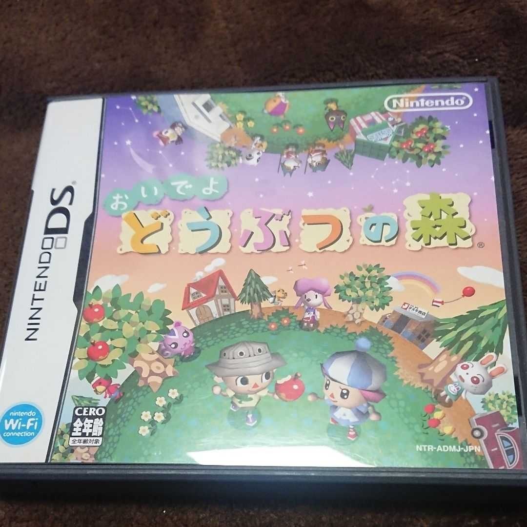 Paypayフリマ おいでよどうぶつの森 Paypayフリマ おいでよどうぶつの森