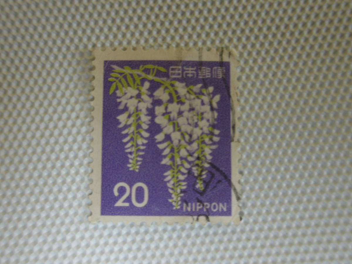 普通切手 1966-1989 新動植物国宝図案切手 Ⅱ.1967年シリーズ (封書15円時期・色検知導入後) フジ (印面改正) 20円切手 単片 使用済 ④_画像6