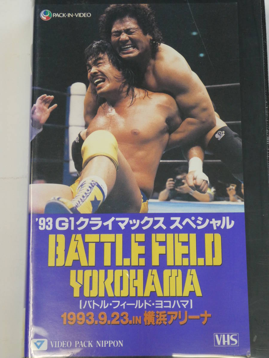 プロレスパンフレット 新日本プロレス 1997年01月04日 東京ドーム 長州 プロレスパンフレット 新日本プロレス 1997年01月04日 東京ドーム 長州