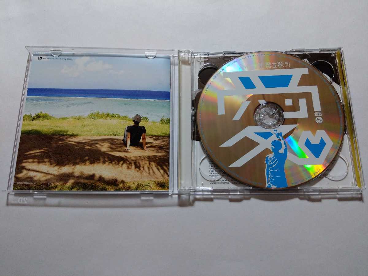ヤフオク Cd Dvd 福山潤 愛を歌う Disc3枚目 特典dvd ヤフオク Cd Dvd 福山潤 愛を歌う Disc3枚目 特典dvd