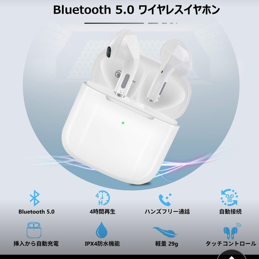Bluetoothイヤホン ワイヤレス 無線 Bluetooth5.0対応 IPX4防水規格 PSE認証済