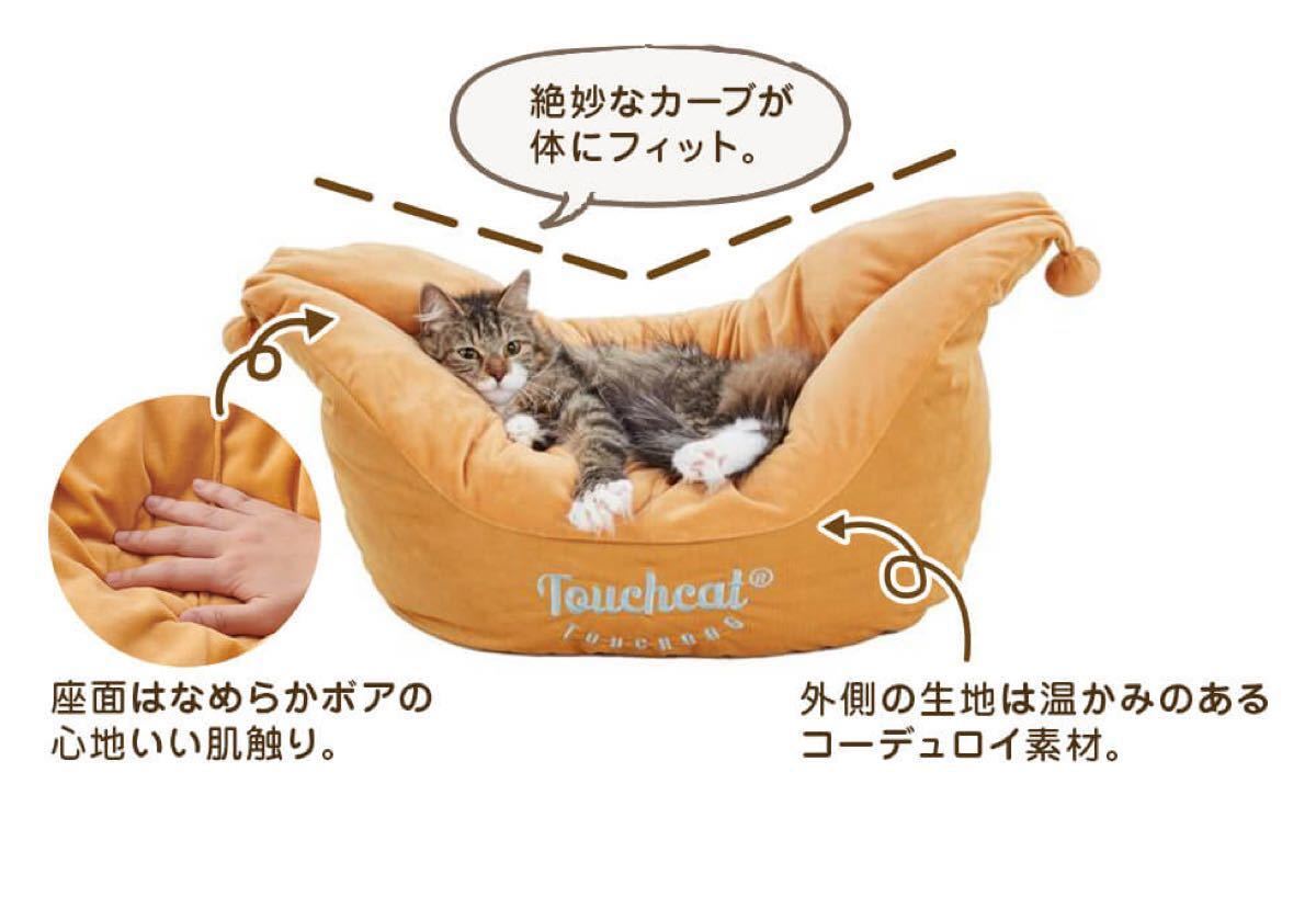 猫ベッド ボードベッド peppy オリジナル｜PayPayフリマ