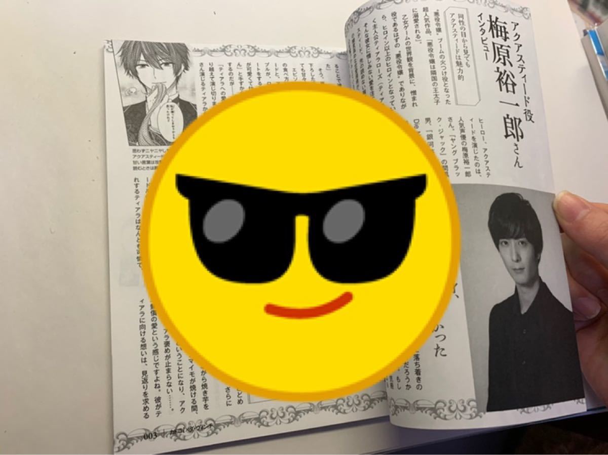 Paypayフリマ カドコミ アニメイト購入特典 小冊子 悪役令嬢は隣国の王太子に溺愛される 他 Paypayフリマ カドコミ アニメイト購入特典 小冊子 悪役令嬢は隣国の王太子に溺愛される 他
