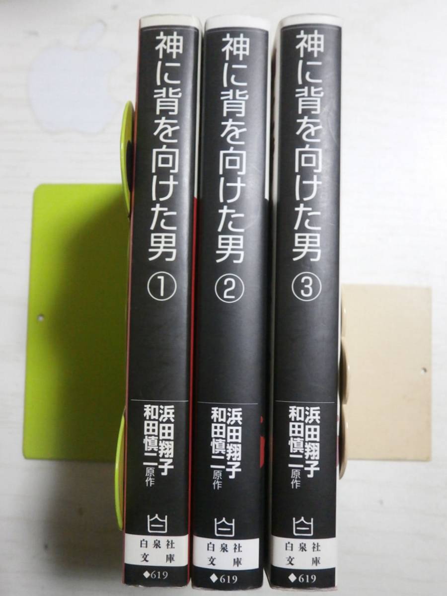 神に背をの値段と価格推移は 16件の売買情報を集計した神に背をの価格や価値の推移データを公開 神に背をの値段と価格推移は 16件の売買情報を集計した神に背をの価格や価値の推移データを公開