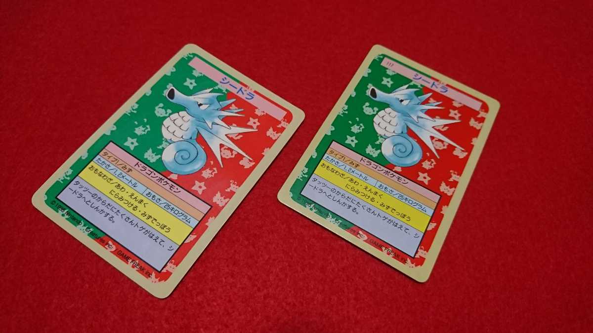 ヤフオク 希少絶版 ポケモン ポケットモンスター Pokem