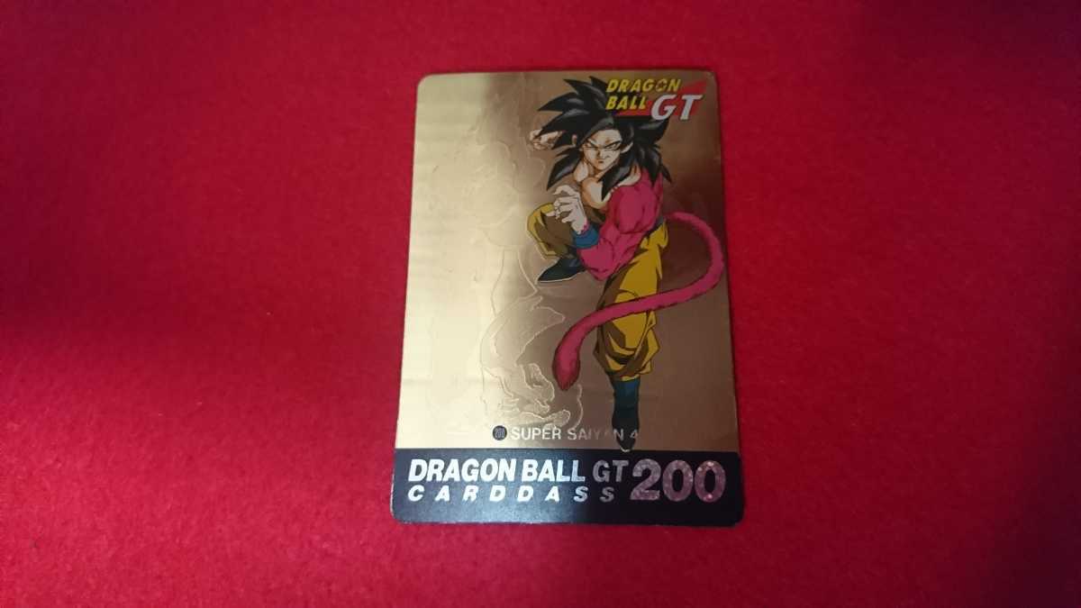 【希少人気美品】ドラゴンボール DRAGONBALLGT カードダス ゴールドカード 200 1200 11 本弾30弾 超サイヤ人4 孫悟空_画像8