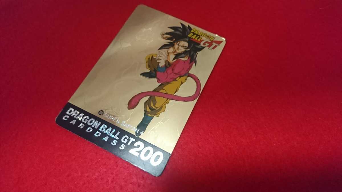 【希少人気美品】ドラゴンボール DRAGONBALLGT カードダス ゴールドカード 200 1200 11 本弾30弾 超サイヤ人4 孫悟空_画像9