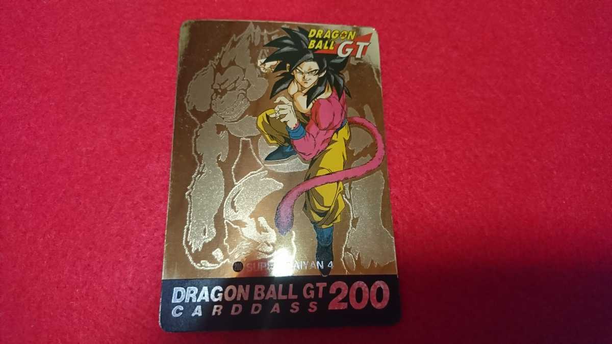 【希少人気美品】ドラゴンボール DRAGONBALLGT カードダス ゴールドカード 200 1200 11 本弾30弾 超サイヤ人4 孫悟空_画像2