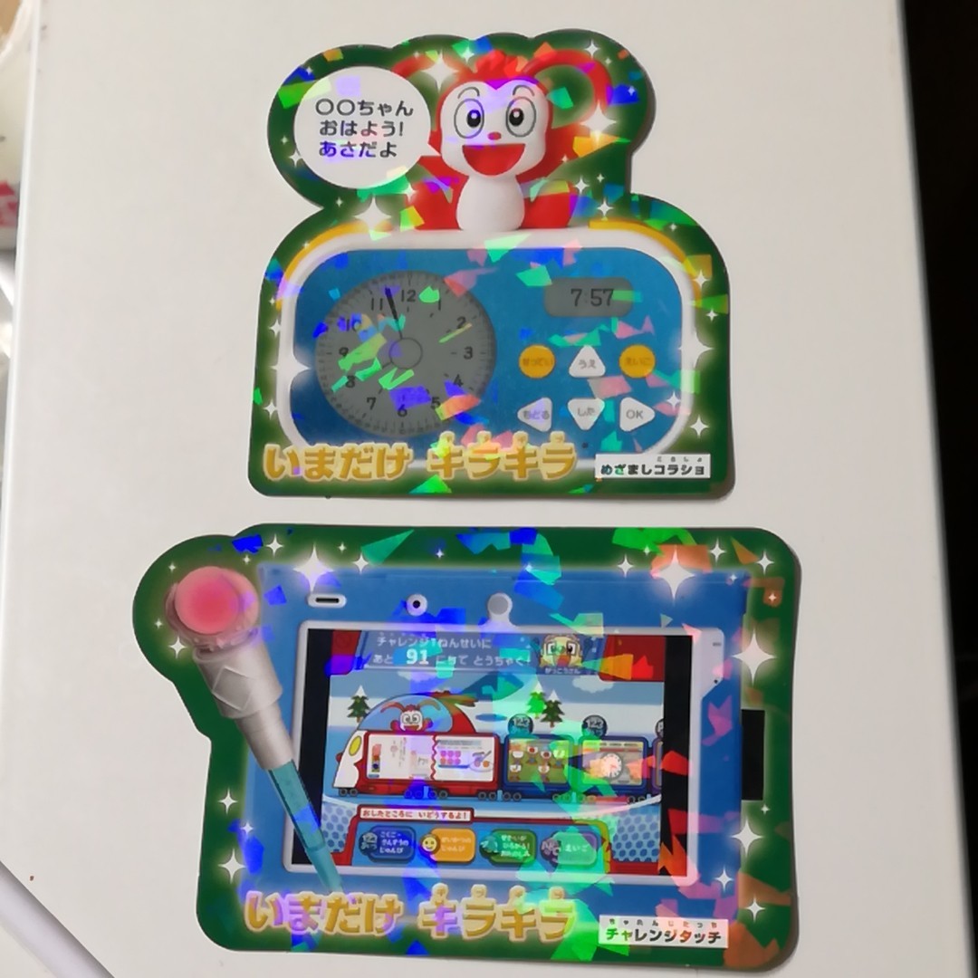 Paypayフリマ 纏め値引対応 無香料無着色ベビーソープ2個 フレアフレグランス試供品 赤ちゃんボディソープ洗濯 おまけ付 ちゃれんじキラキラシール Paypayフリマ 纏め値引対応 無香料無着色ベビーソープ2個 フレアフレグランス試供品 赤ちゃんボディソープ洗濯 おまけ付 ちゃれんじキラキラシール
