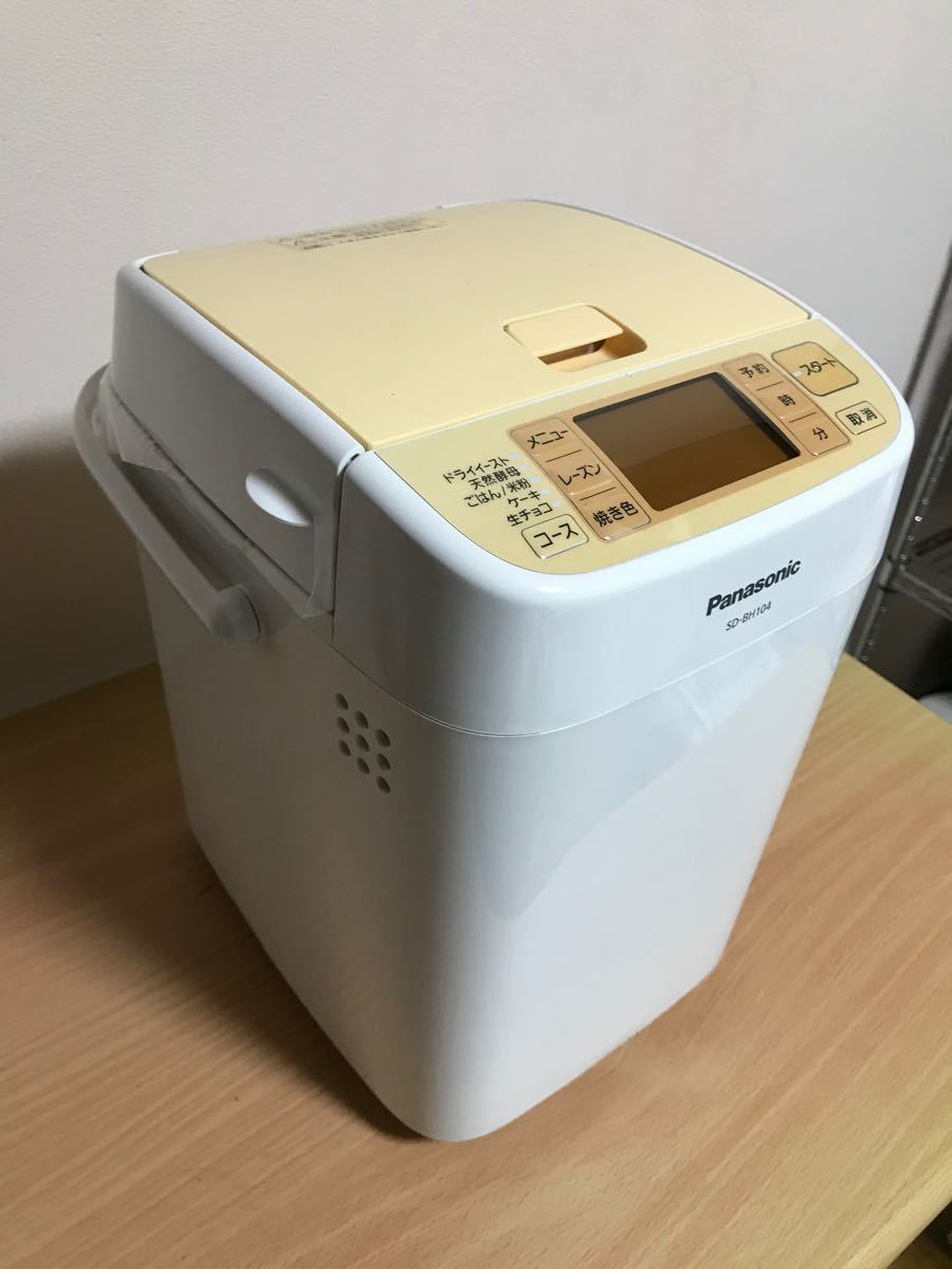オンライン売れ済 【新品未使用・送料無料】Panasonic SD-BH104 ホームベーカリー 調理機器