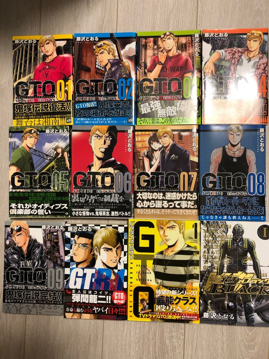 Paypayフリマ 藤沢とおる 全て初版 コミックス 12冊セット Paypayフリマ 藤沢とおる 全て初版 コミックス 12冊セット