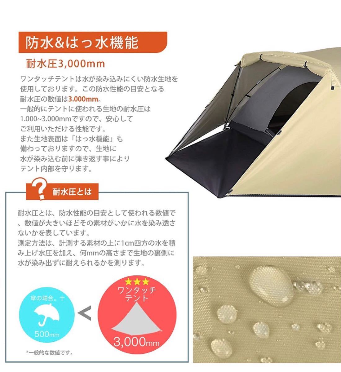 【送料無料】テント フライシート付キャンプテント フィールドキャンプドーム