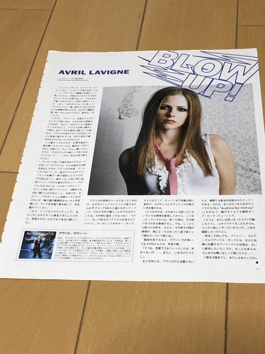 AVRIL LAVIGNE　切抜き　2002年　当時物　アヴリルラヴィーン　織田哲郎　相川七瀬　吉岡美穂　TIM The Kaleidoscope_画像1