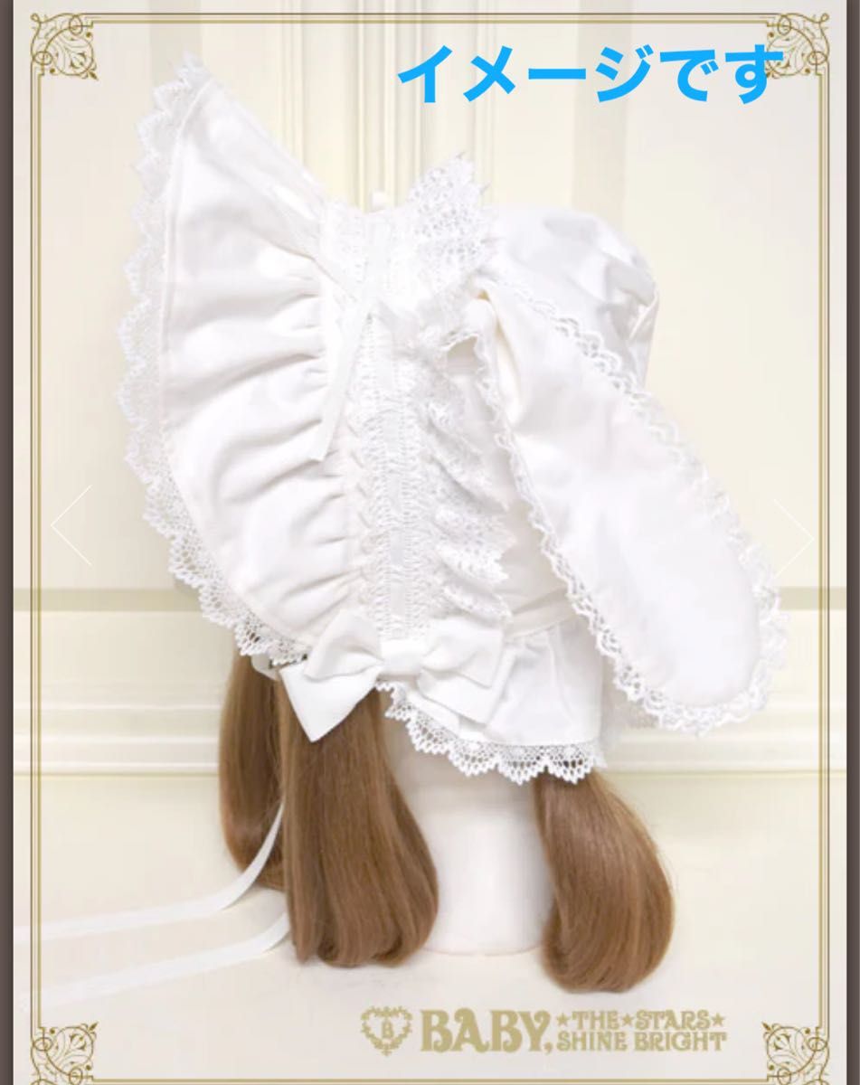 BABY THE STARS SHINE BRIGHT うさみみボンネット ピンク 新品未使用