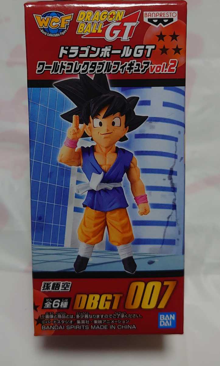 ヤフオク 匿名発送 ドラゴンボール ドラゴンボールgt ヤフオク 匿名発送 ドラゴンボール ドラゴンボールgt