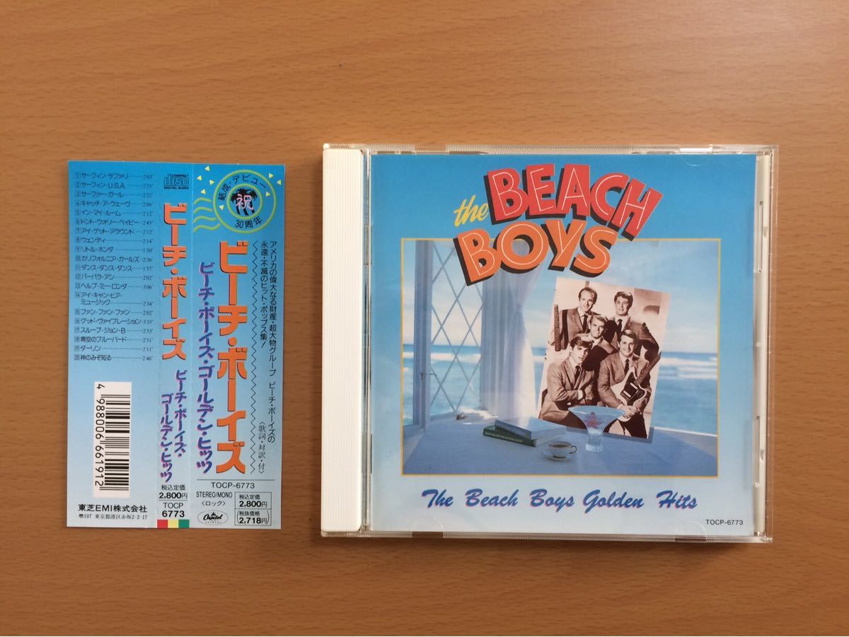 【CD】 ビーチ ボーイズ ゴールデン ヒッツ THE BEACH BOYS