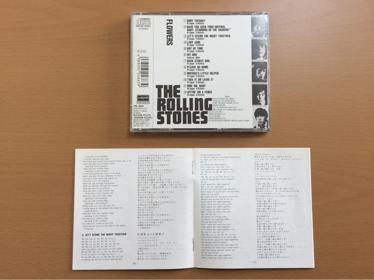 【CD・レンタル落ち】ザ ローリング ストーンズ フラワーズ THE ROLLING STONES