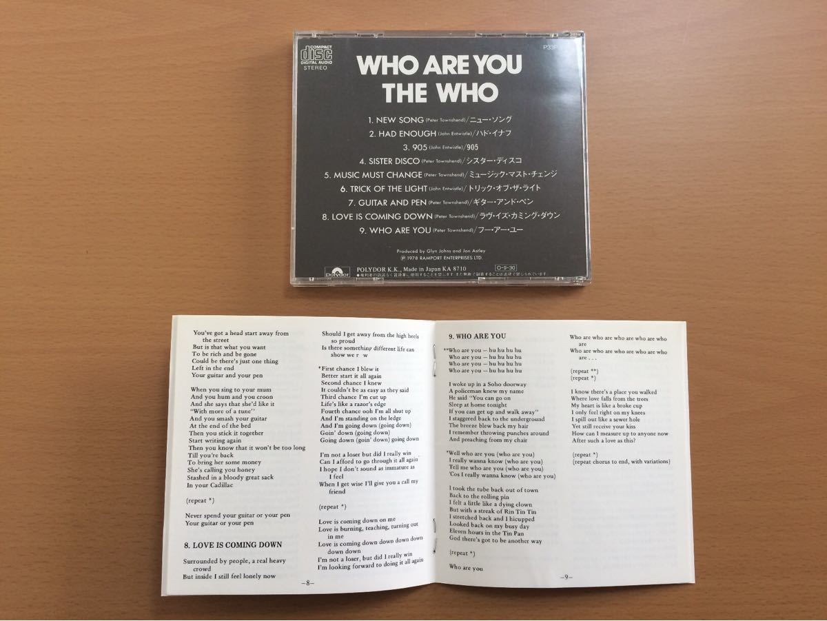 【CD】ザ フー フー アー ユー THE WHO WHO ARE YOU