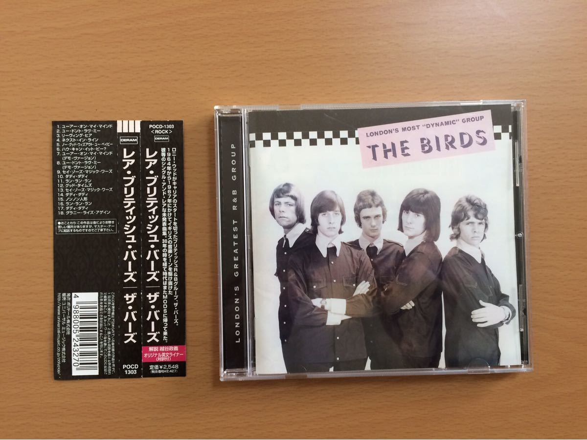 【CD】 ザ バーズ レア ブリティッシュ バーズ THE BIRDS