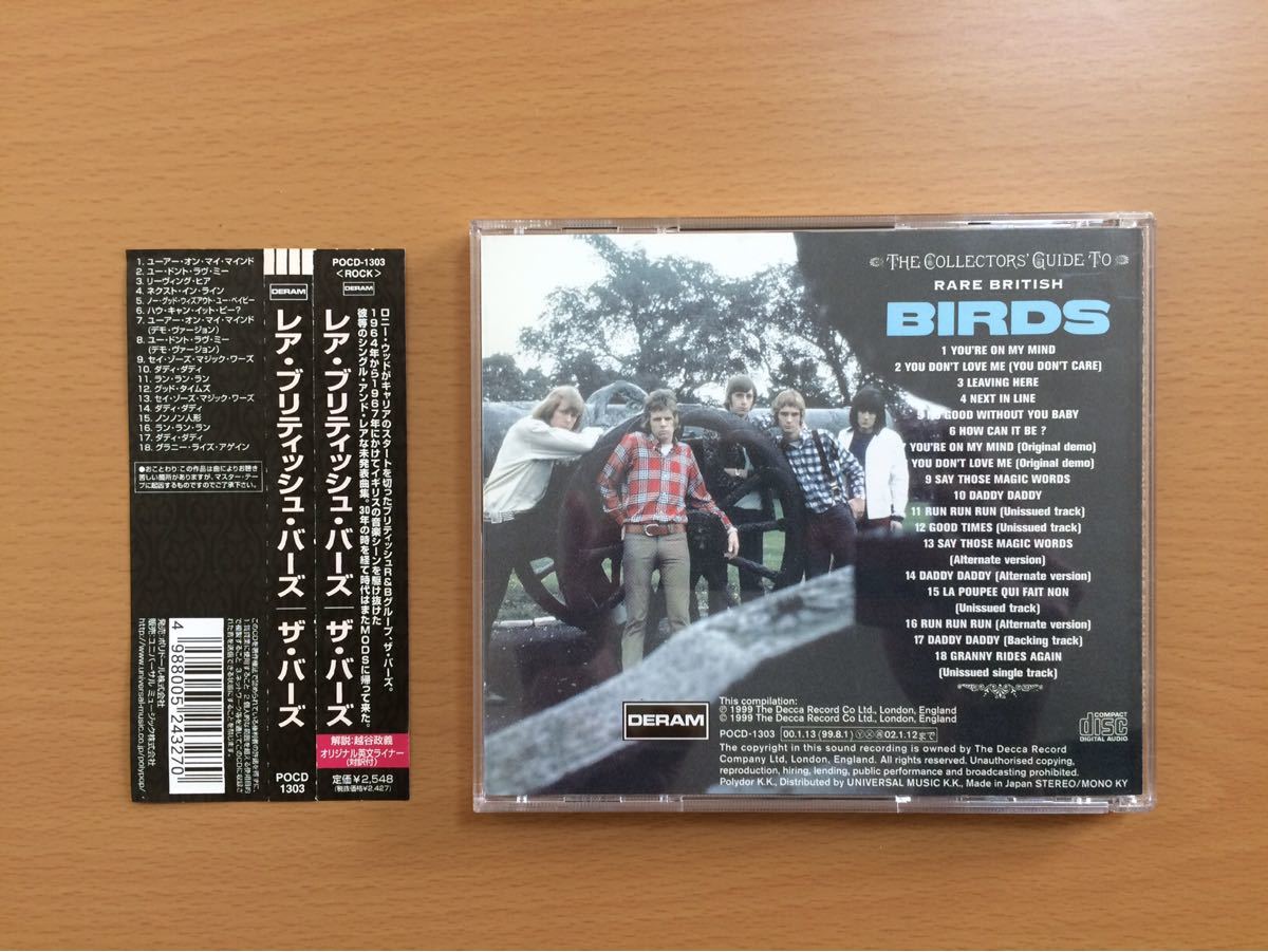 【CD】 ザ バーズ レア ブリティッシュ バーズ THE BIRDS