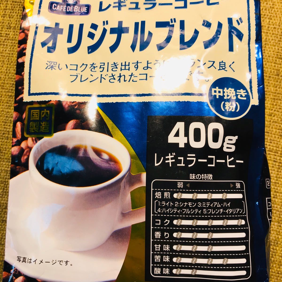 【コーヒー豆飲み比べ2種類Box】２袋入り合計800グラム