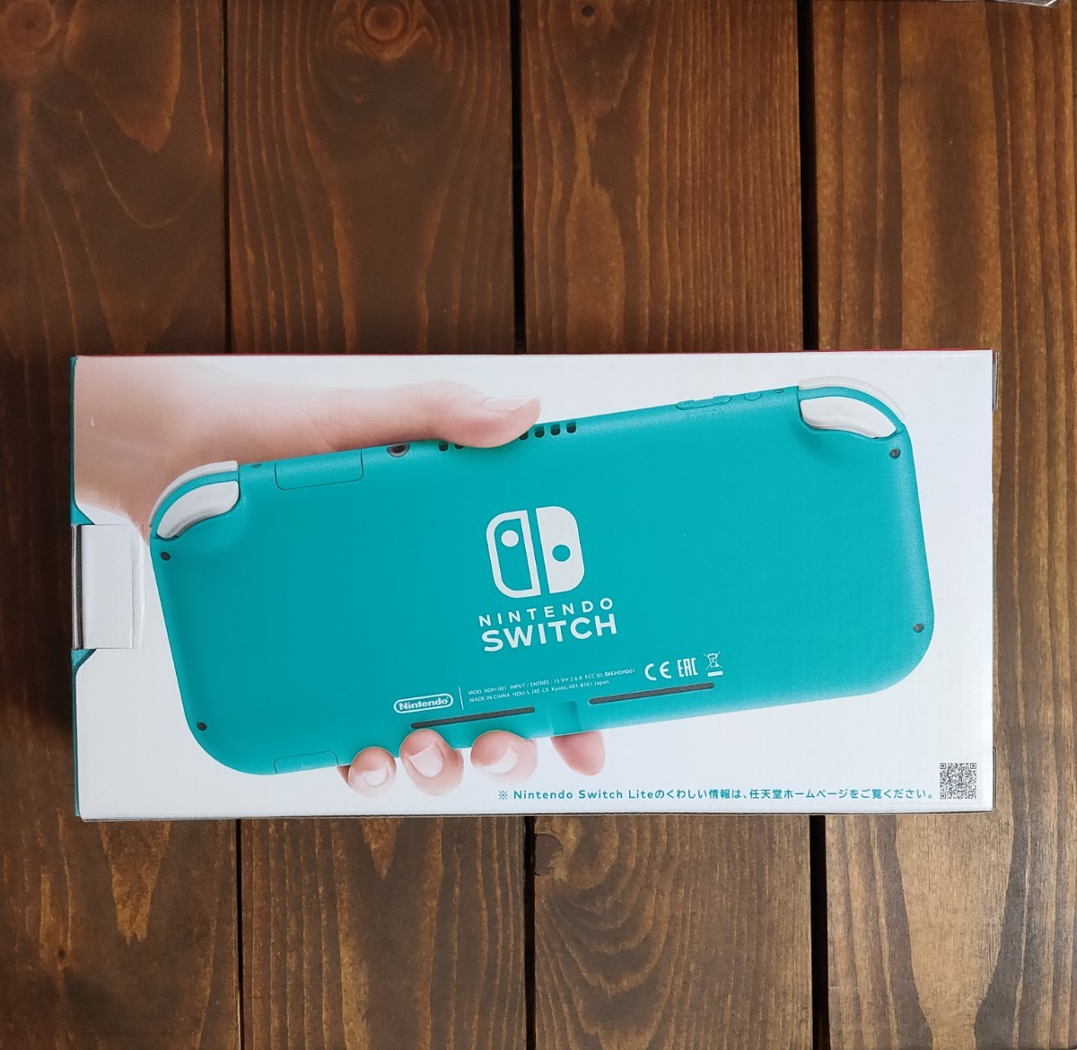 新品未使用 Nintendo Switch Lite ターコイズ スイッチライト