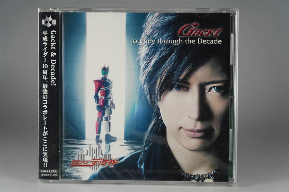 ヤフオク 超希少 新品未開封品 特撮 Cd Journey Through T ヤフオク 超希少 新品未開封品 特撮 Cd Journey Through T