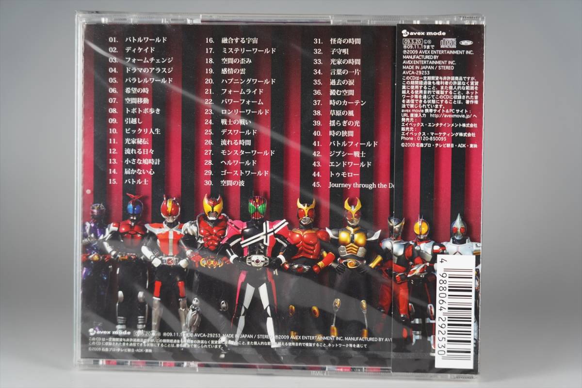 超希少 新品未開封品 特撮 CD Decade 仮面ライダーディケイド オリジナル サウンドトラック BGM 効果音 Gackt 門矢士 井上正大 戸谷公人_画像2