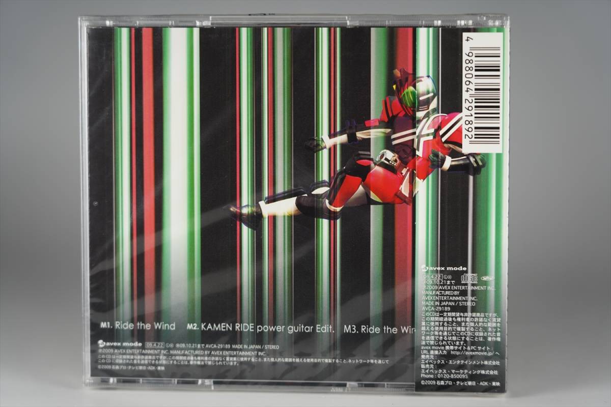ヤフオク 超希少 新品未開封品 特撮 Cd Ride The Wind Dec ヤフオク 超希少 新品未開封品 特撮 Cd Ride The Wind Dec