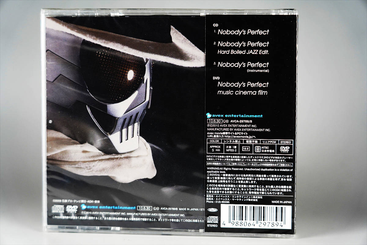 超希少 新品未開封品 特撮 CD PV DVD 付属 Nobody's Perfect 仮面ライダースカル W 鳴海荘吉 吉川晃司 ロストドライバー 桐山漣 菅田将暉(仮面ライダー)|売買されたオークション情報、Yahoo!オークション(旧ヤフオク!) の商品情報をアーカイブ公開 - オークファン 超希少 新品未開封品 特撮 CD PV DVD 付属 Nobody's Perfect 仮面ライダースカル W 鳴海荘吉 吉川晃司 ロストドライバー 桐山漣 菅田将暉(仮面ライダー)|売買されたオークション情報、Yahoo!オークション(旧ヤフオク!) の商品情報をアーカイブ公開 - オークファン