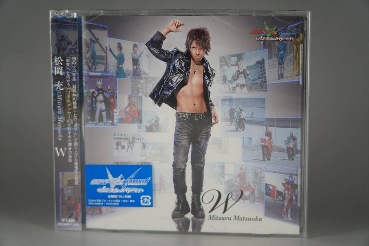 ヤフオク 超希少 新品未開封品 特撮 Cd Pv Dvd 付属 運命 ヤフオク 超希少 新品未開封品 特撮 Cd Pv Dvd 付属 運命