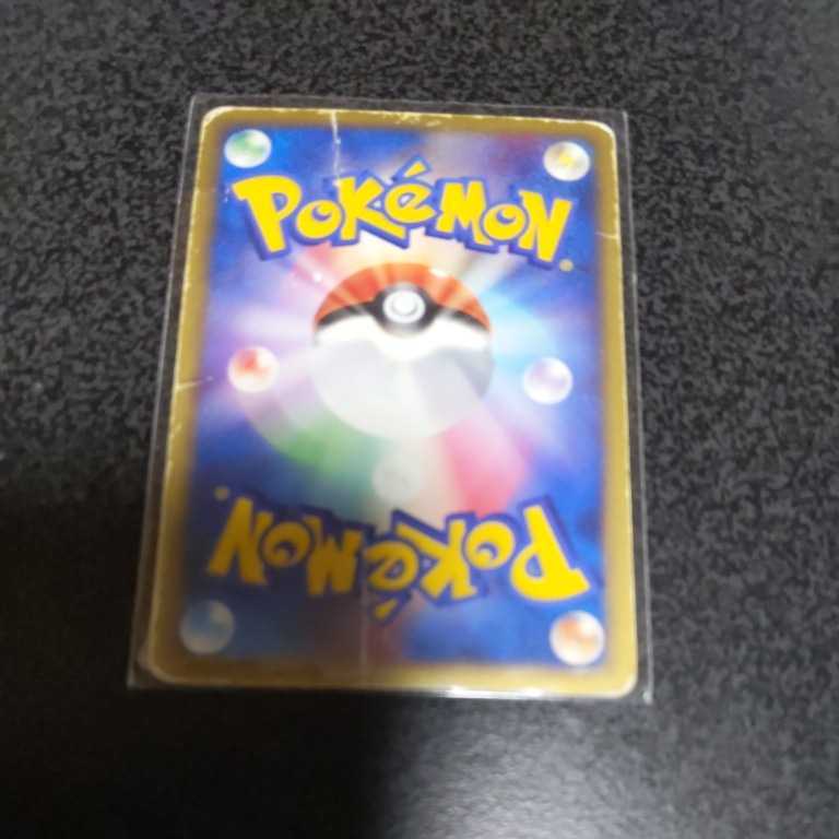 ポケモンカード ラティアス☆スター 1st edition | contifarma.pe