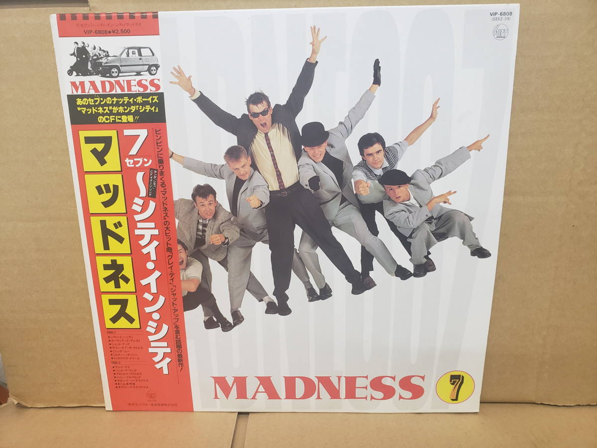 ▲マッドネス MADNESS - ７～シティ・イン・シティ～◇帯付_画像1