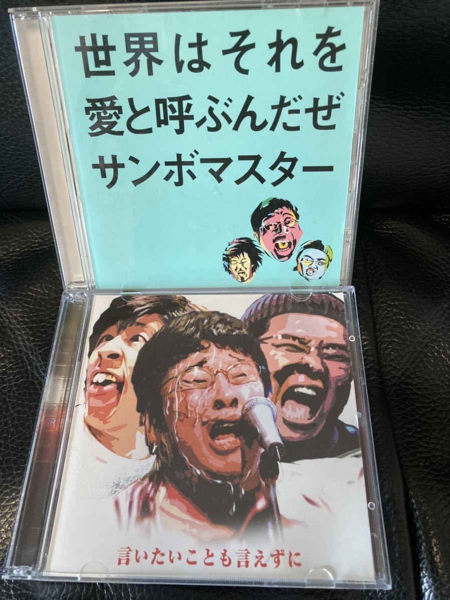 ヤフオク 言いたいことも言えずに 塚地武雅 堤下敦 梶 ヤフオク 言いたいことも言えずに 塚地武雅 堤下敦 梶
