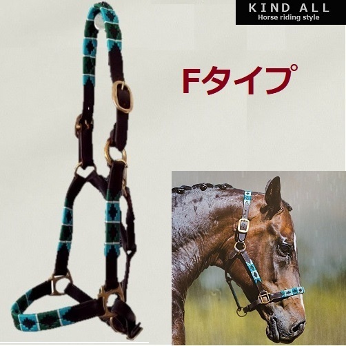 2022年秋冬新作 Fタイプ FULLサイズ ポロベルトデザイン・レザーホルター 無口 高級本革 乗馬 馬術 乗馬、馬術 2022年秋冬新作 Fタイプ FULLサイズ ポロベルトデザイン・レザーホルター 無口 高級本革 乗馬 馬術 乗馬、馬術
