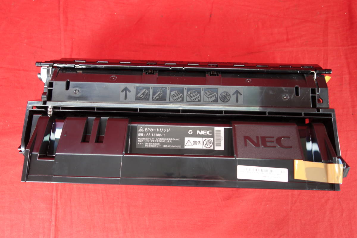 【国内正規品】　NEC 純正 EPカートリッジ　PR-L8300-11　MultiWriter 8300 (PR-L8300) 用　【未使用品】2_画像1