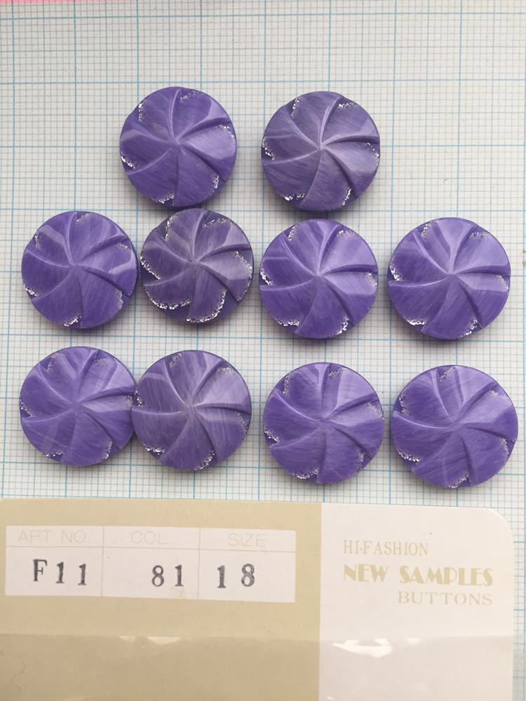 New　Samples　F11　縁ラメ　81　青紫　18㎜　他に出品中の手芸品と同梱可　ボタン　昭和　ビンテージ　_画像1