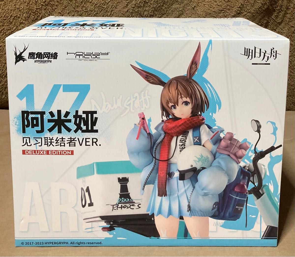 アークナイツ アーミヤ 見習い宅配人 VER 豪華版 1/7 フィギュア