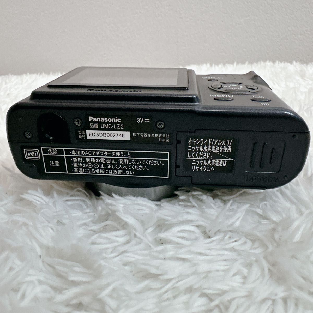 【単3電池で動く】Panasonic LUMIX DMC-LZ2 ブラック 単3電池で動く】Panasonic LUMIX DMC-LZ2 ブラック