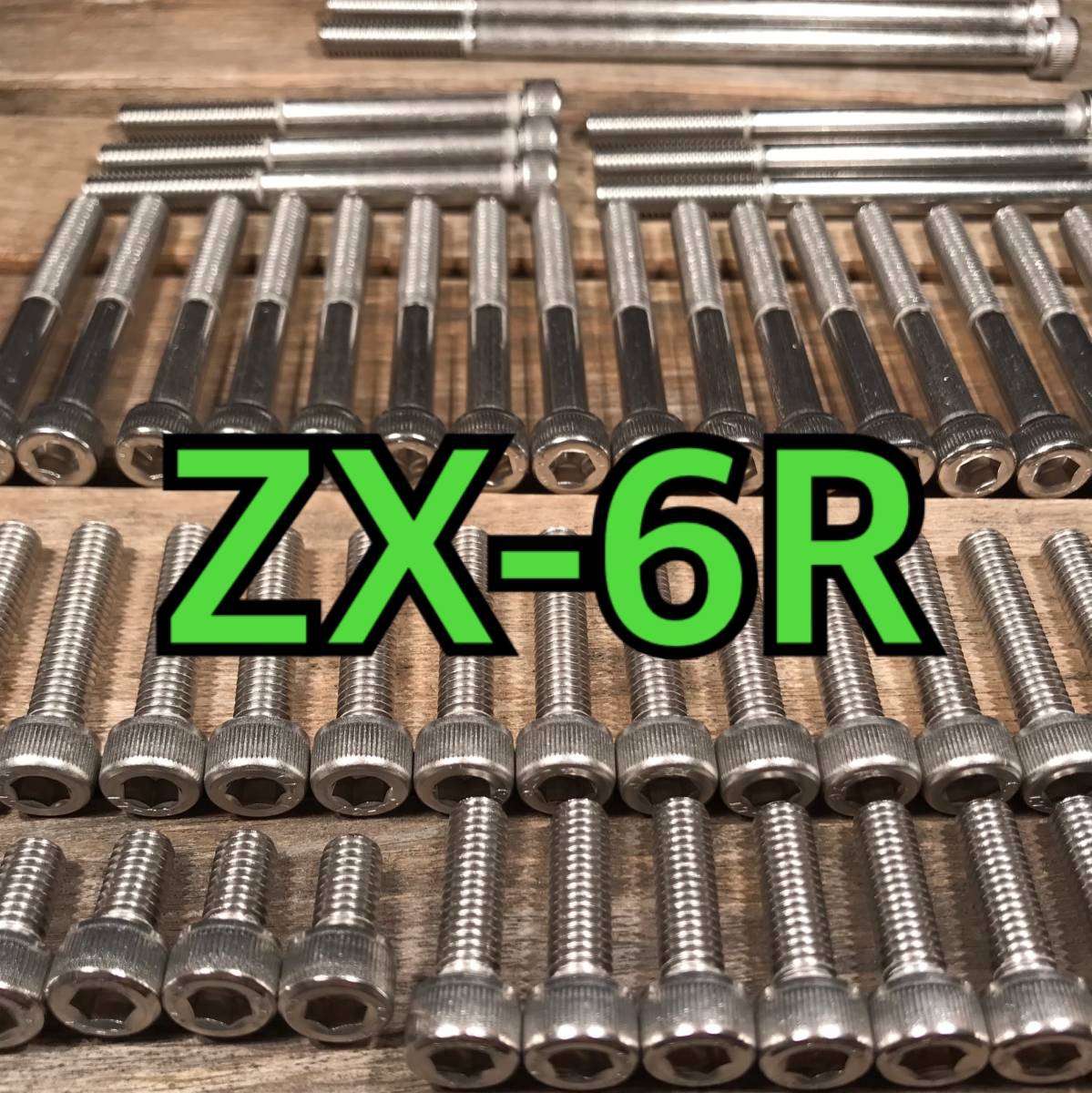 ステンレス製 ZX-6R ZX600J ZX636A JKAZX4J1 左右エンジンカバーボルト 合計34本 _画像1